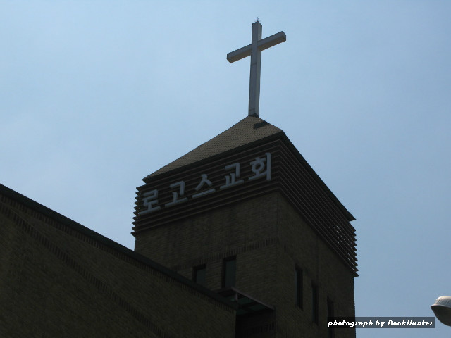 한국에서 체감상 가장 많아 보이는것은? | 인스티즈