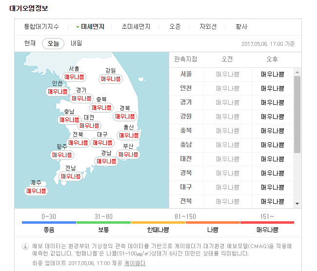 눈치게임 대성공.jpg | 인스티즈