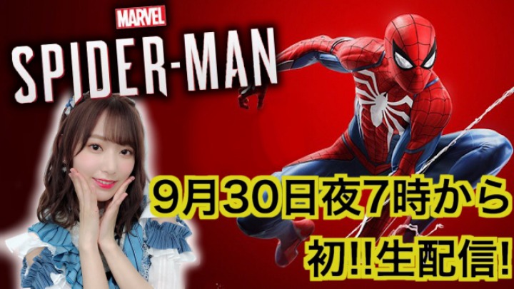 내일 유튜브에서 라이브로 게임 방송 한다는 미야와키 사쿠라 | 인스티즈