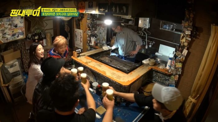 [짠내투어] 경기를 지배해놓고 결정력부족으로 징벌방에 또 끌려간 박나래 ㅋㅋㅋㅋㅋ.jpg | 인스티즈