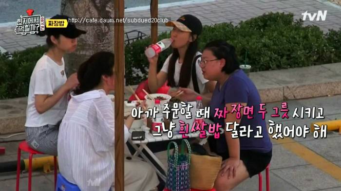 [현지에서먹힐까?] 현지반점에서 본 중국인의 파워친화력 | 인스티즈