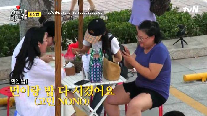 [현지에서먹힐까?] 현지반점에서 본 중국인의 파워친화력 | 인스티즈