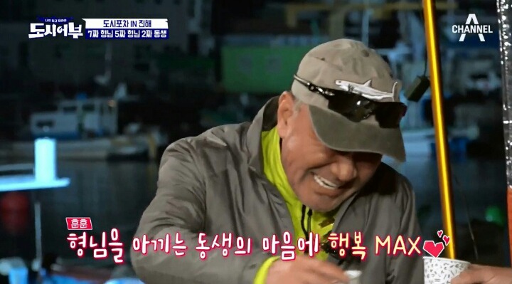 [도시어부] 지상렬에게 5짜라하는 마이크로닷ㅋㅋㅋㅋㅋ.jpg | 인스티즈