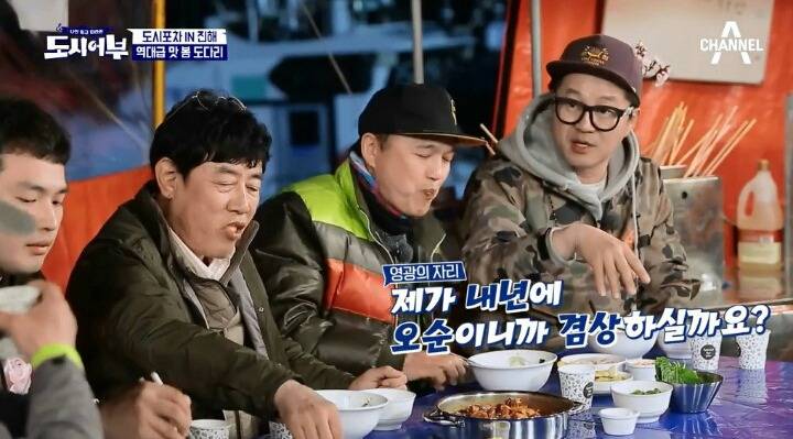 [도시어부] 지상렬에게 5짜라하는 마이크로닷ㅋㅋㅋㅋㅋ.jpg | 인스티즈