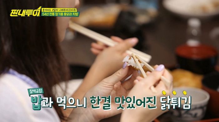 [짠내투어] 경기를 지배해놓고 결정력부족으로 징벌방에 또 끌려간 박나래 ㅋㅋㅋㅋㅋ.jpg | 인스티즈