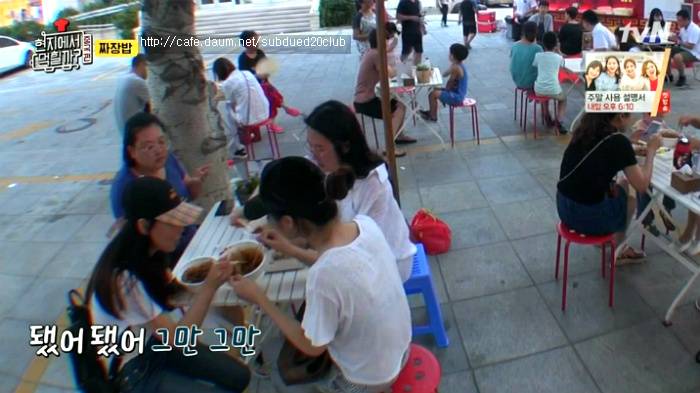 [현지에서먹힐까?] 현지반점에서 본 중국인의 파워친화력 | 인스티즈