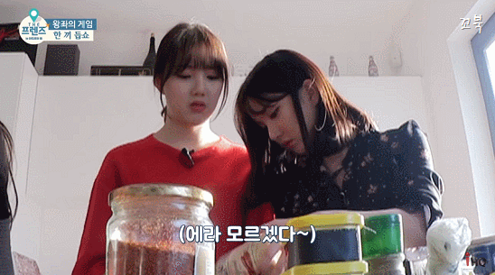 양념장 만들다 급 멘붕온 여자친구 예린.jpgif | 인스티즈