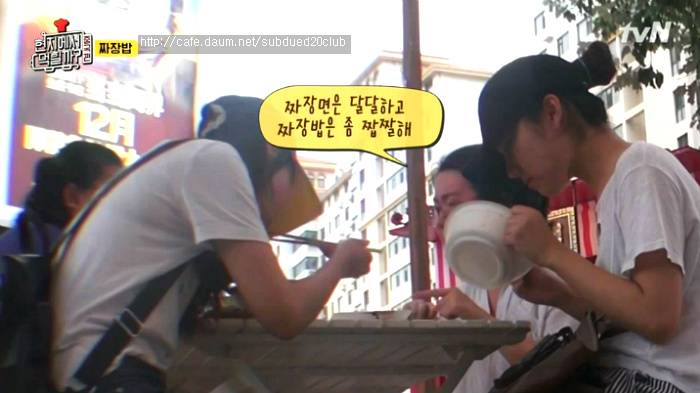 [현지에서먹힐까?] 현지반점에서 본 중국인의 파워친화력 | 인스티즈