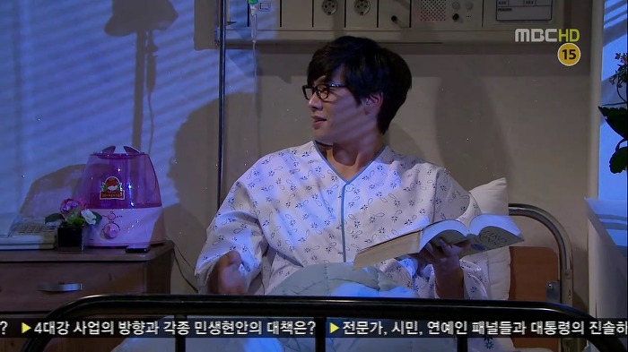 [지붕뚫고하이킥] 고자 이지훈과 책임황.jpg | 인스티즈