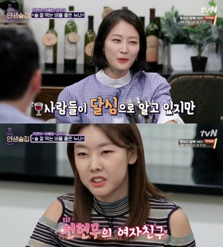 모델 한혜진 클라스 | 인스티즈