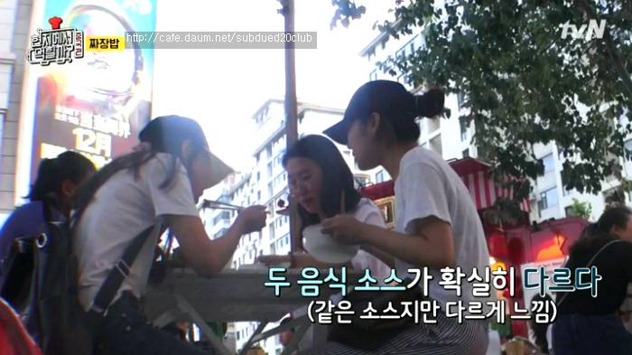 [현지에서먹힐까?] 현지반점에서 본 중국인의 파워친화력 | 인스티즈