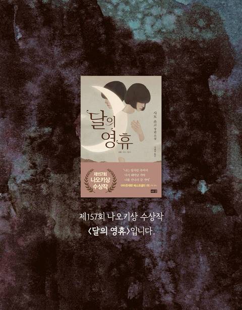 죽은 애인에게서 걸려 온 전화 | 인스티즈