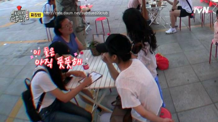 [현지에서먹힐까?] 현지반점에서 본 중국인의 파워친화력 | 인스티즈