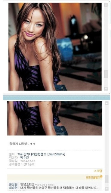 자신의 꿈을 이룬 탑 ㅋㅋㅋ | 인스티즈