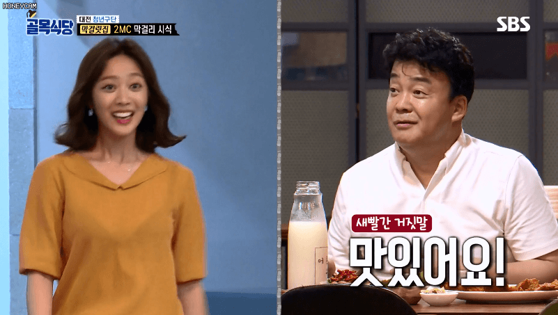 [골목식당] 충격적인 수육맛에 조보아까지 부르는 백종원.jpg | 인스티즈