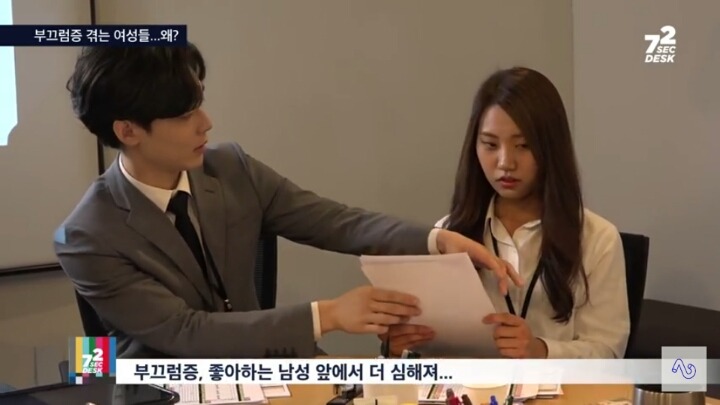 여중 여고 여대 나온 사람들 공감(feat.남자부끄럼증) | 인스티즈