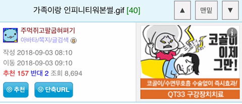 가족이랑 인피니티워 본 썰 | 인스티즈