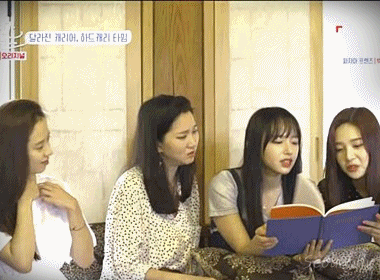 책 선물받은 성소와 구경하는 조이. jpgif | 인스티즈