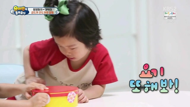 [슈돌] 달라도 넘나 다른 서언 수아와 서준 설아 성향ㅋㅋㅋㅋㅋ | 인스티즈