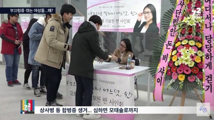 여중 여고 여대 나온 사람들 공감(feat.남자부끄럼증) | 인스티즈