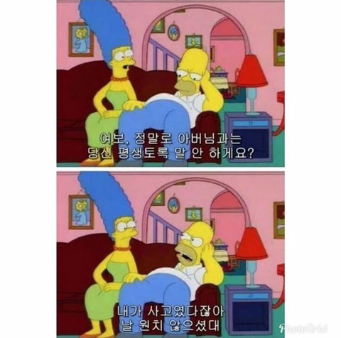 심슨에서 말하는 자식교육의 중요성.jpg | 인스티즈