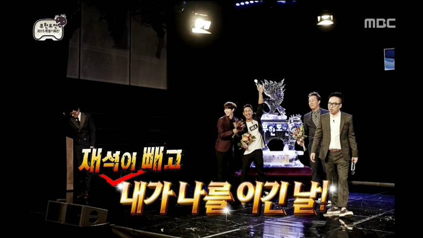 무도팬분들이 생각하는 가장 기대되는 기획안 | 인스티즈