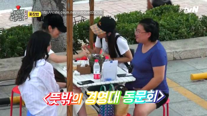 [현지에서먹힐까?] 현지반점에서 본 중국인의 파워친화력 | 인스티즈