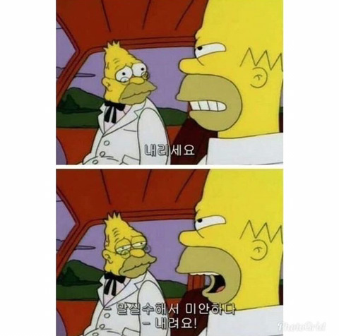 심슨에서 말하는 자식교육의 중요성.jpg | 인스티즈