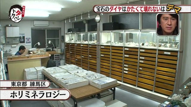 다이아몬드가 지구상 가장 단단하고 깨지지않는다고? 하지뭬! (일본예능캡쳐) | 인스티즈