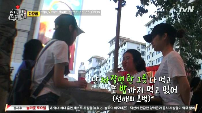 [현지에서먹힐까?] 현지반점에서 본 중국인의 파워친화력 | 인스티즈