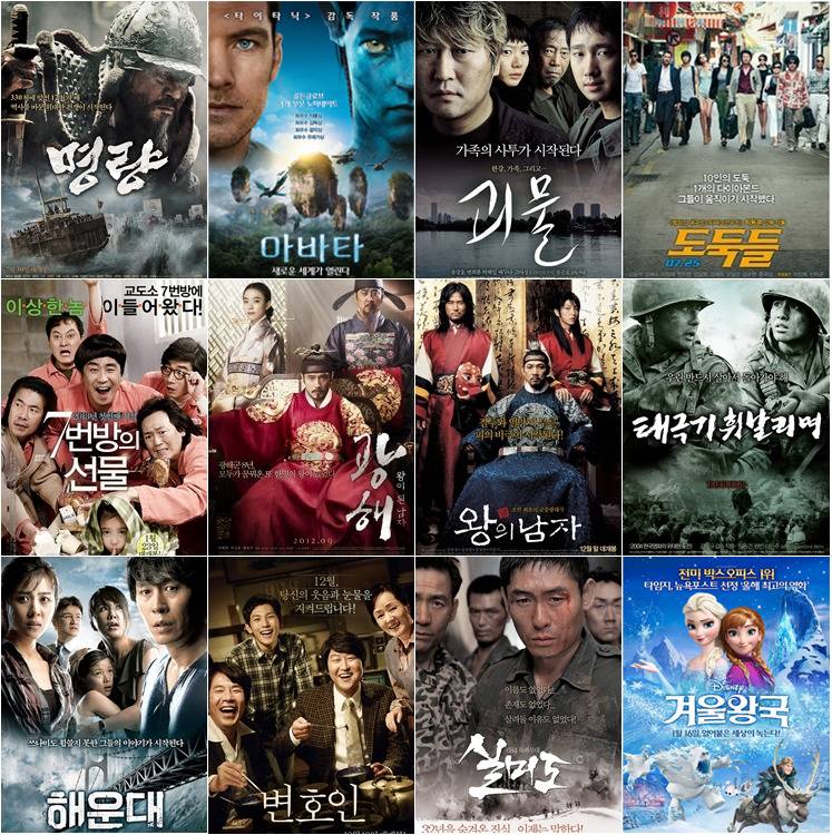 본인의 인생 한국영화는? | 인스티즈