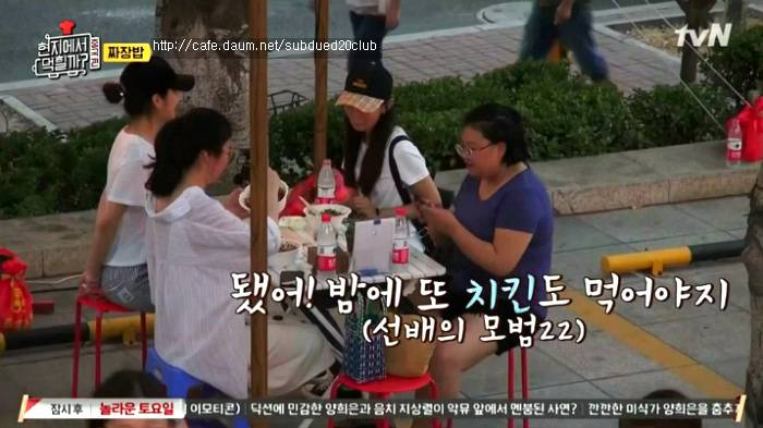 [현지에서먹힐까?] 현지반점에서 본 중국인의 파워친화력 | 인스티즈