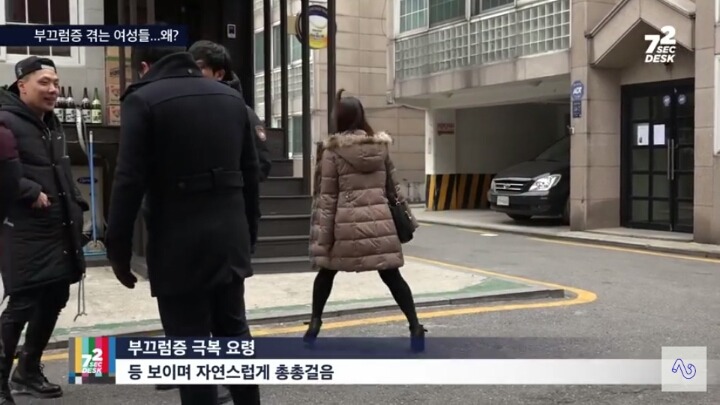 여중 여고 여대 나온 사람들 공감(feat.남자부끄럼증) | 인스티즈