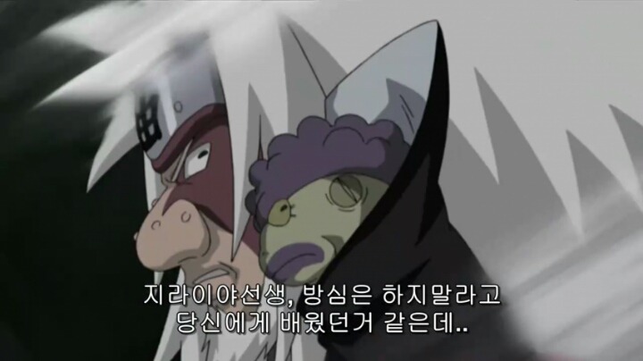 보루토) 카신코지가 지라이야인 이유 .jpg | 인스티즈