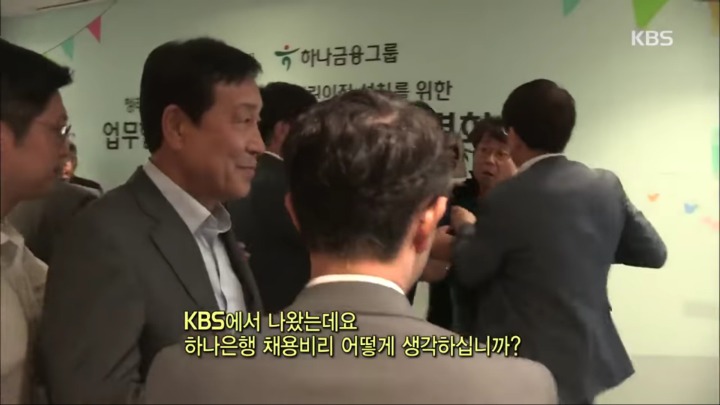 하나은행에 불합격한 비명문대생의 한탄 | 인스티즈