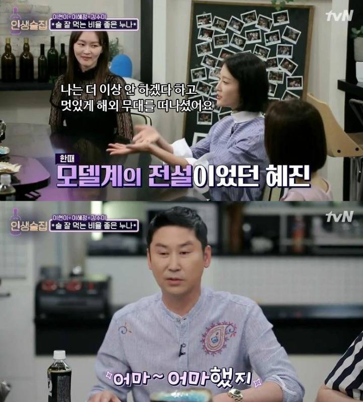 모델 한혜진 클라스 | 인스티즈