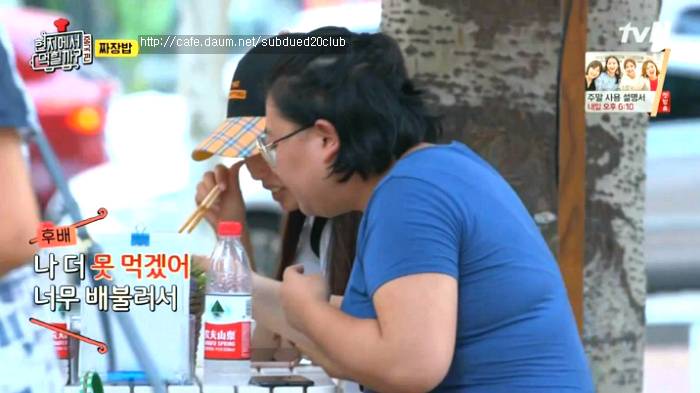 [현지에서먹힐까?] 현지반점에서 본 중국인의 파워친화력 | 인스티즈