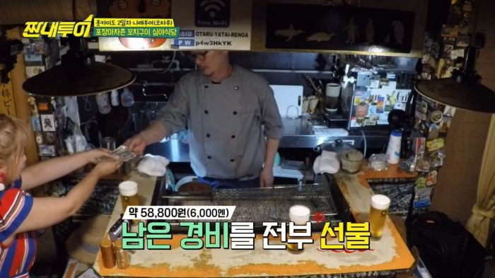 [짠내투어] 경기를 지배해놓고 결정력부족으로 징벌방에 또 끌려간 박나래 ㅋㅋㅋㅋㅋ.jpg | 인스티즈