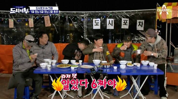 [도시어부] 지상렬에게 5짜라하는 마이크로닷ㅋㅋㅋㅋㅋ.jpg | 인스티즈