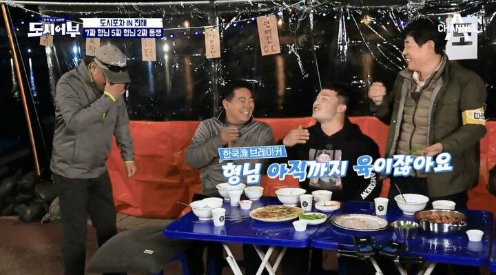 [도시어부] 지상렬에게 5짜라하는 마이크로닷ㅋㅋㅋㅋㅋ.jpg | 인스티즈