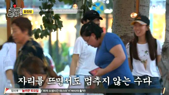 [현지에서먹힐까?] 현지반점에서 본 중국인의 파워친화력 | 인스티즈