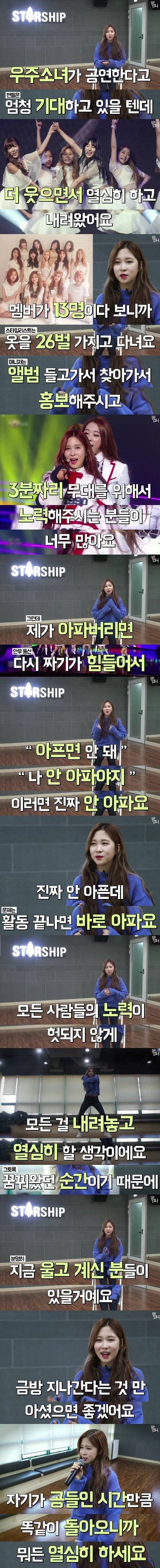 멘탈甲 여아이돌 | 인스티즈