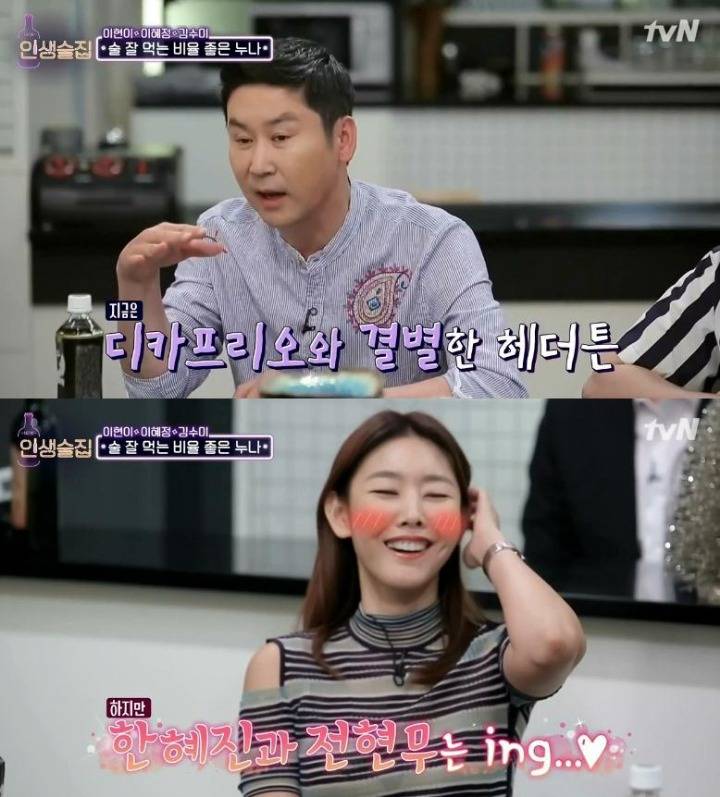 모델 한혜진 클라스 | 인스티즈