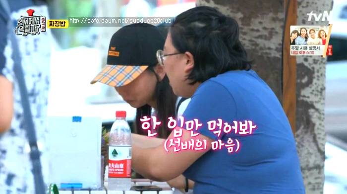 [현지에서먹힐까?] 현지반점에서 본 중국인의 파워친화력 | 인스티즈