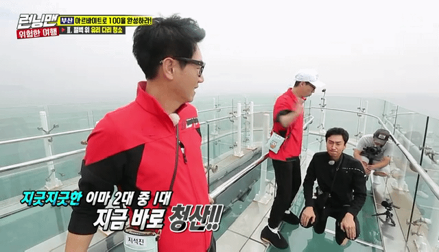 이광수가 인정한 이마 맞기 베스트샷 | 인스티즈