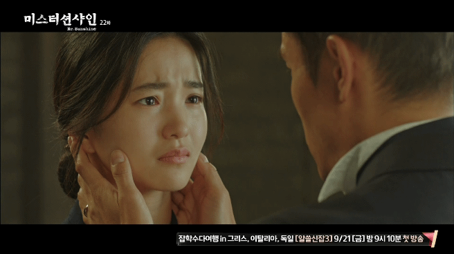 김은숙 작가 드라마 최초로 키스신 없는 드라마.jpg | 인스티즈