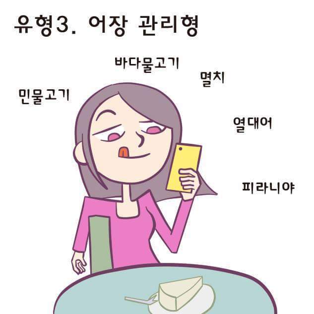 휴대폰에 애인 이름 뭘로 저장되어 있나요? | 인스티즈