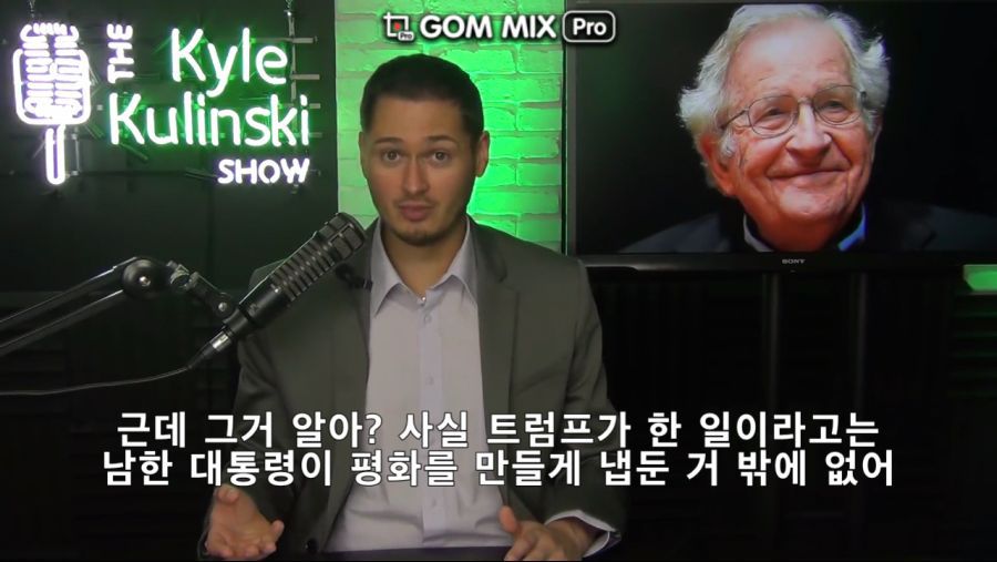  트럼프의 대북정책에 관한 미국 진짜 진보의 입장.jpg (feat. 남한대통령) | 인스티즈