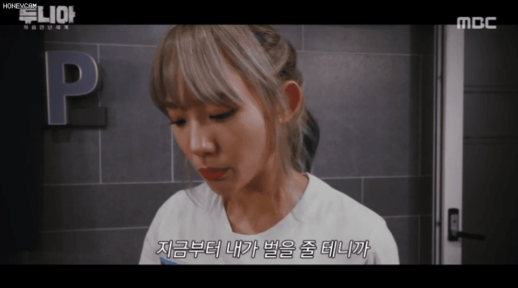 [움짤] 두니아 해바라기패러디ㅋㅋㅋㅋㅋㅋ | 인스티즈