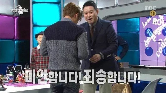 김구라가 욕 먹어야 하는 이유 | 인스티즈